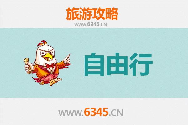 湛江坡头出发 | 潮汕三天两夜自由行全攻略