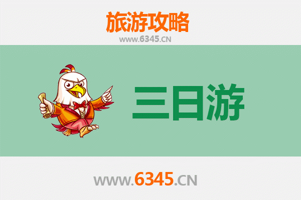 湛江坡头三日游攻略：探秘海湾风情，品味鲜香之旅