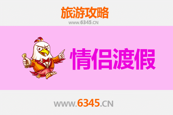 湛江坡头情侣浪漫之旅：探秘海湾风情与静谧时光