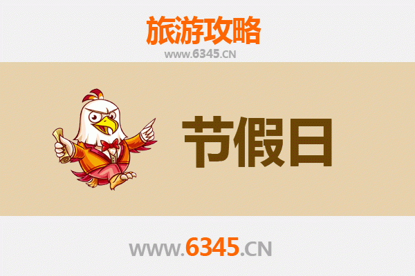 湛江坡头出发:承德避暑山庄清凉之旅全攻略