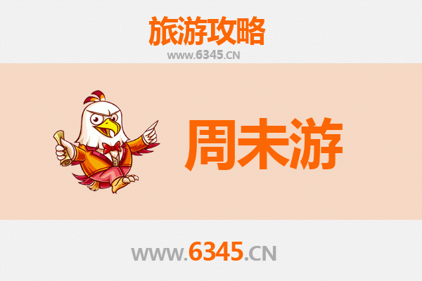 湛江坡头周末游攻略：探秘海湾风情，品味鲜香之旅
