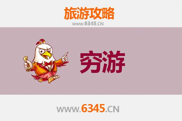 湛江坡头穷游攻略：一个人也能玩转海滨小城