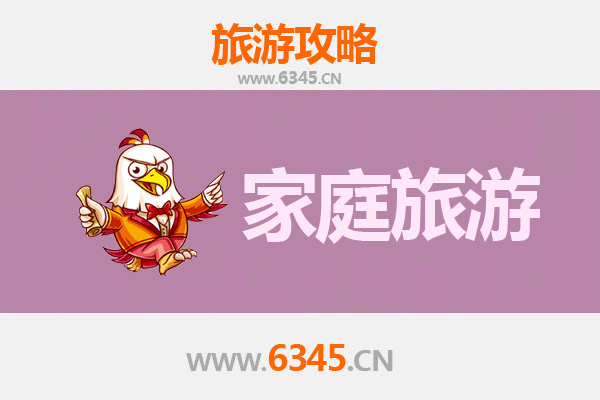 湛江坡头家庭旅游全攻略：滨海休闲与文化体验之旅