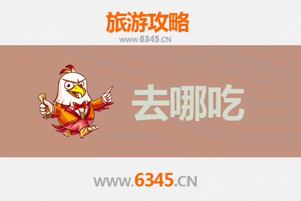 湛江坡头美食攻略：寻味鲜香蚝乡，品味地道海鲜盛宴