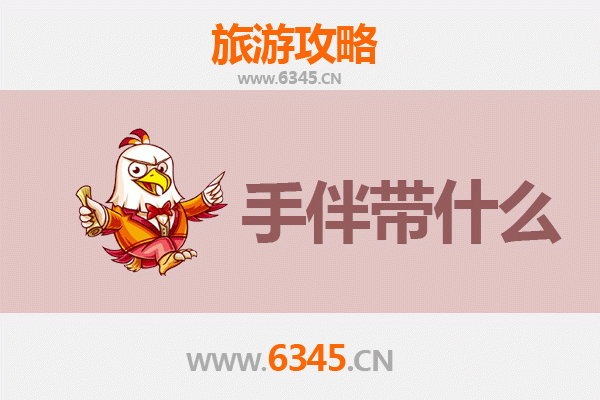 湛江坡头出发：湄洲岛朝圣与海岛风情全攻略及手伴推荐